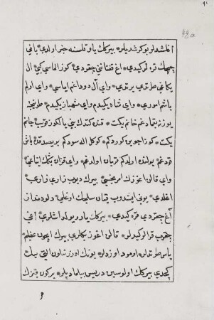 Textseite 48 a