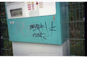 DRuPH 3Sat