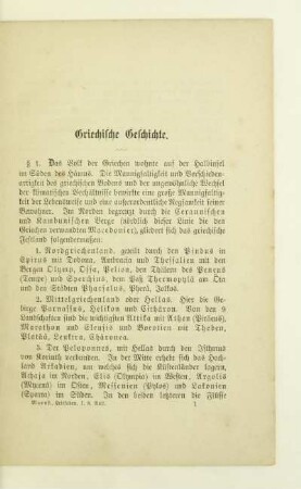 Griechische Geschichte