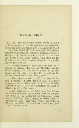 Griechische Geschichte