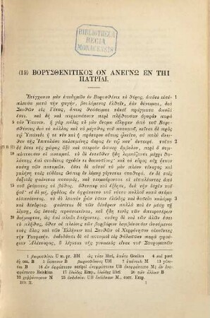 Dionis Prusaensis quem vocant Chrysostomum quae exstant omnia, 2