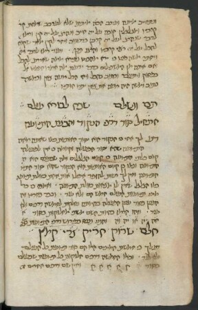 Sod darkhe ha-niḳud ṿe-havanat ha-tenuʿah