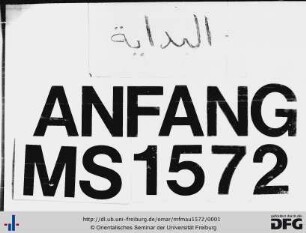 [Taʾlīf fī ṭibb]