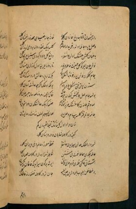 [der medḥ-i Sulṭān Murād Ḫān]
