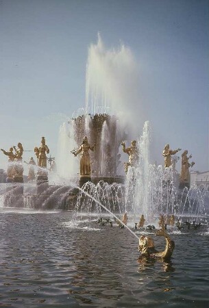 Moskau. Allrussisches Ausstellungszentrum (WWZ), Leistungsschau der Volkswirtschaft der UdSSR, Brunnen der Unionsrepubliken