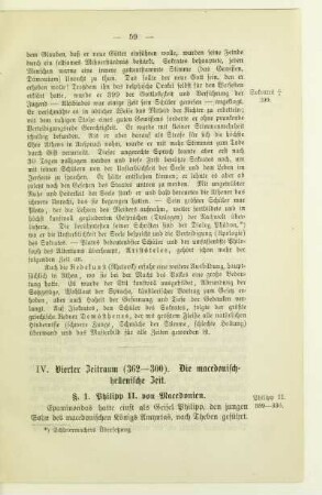 IV. Vierter Zeitraum (362 - 300). Die macedonisch-hellenische Zeit