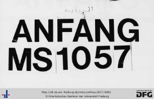 [Qawāʿid al-iʿrāb]