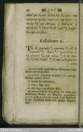 Kephalaion 8.