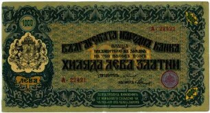 Geldschein, 1.000 Lewa, 1918