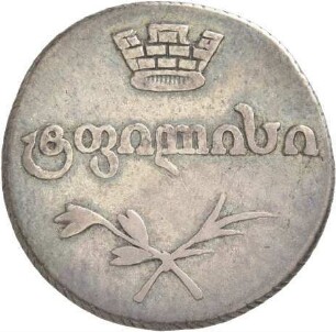 Georgien: Nikolaus I.