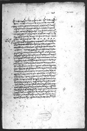 Catena in Canticum Canticorum - BSB Cod.graec. 369