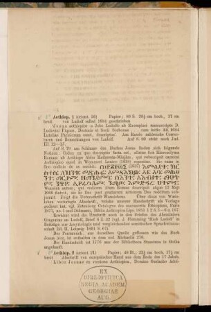 [Aethiopische Handschriften] [8° Cod. Ms. aethiop. 1 - Cod. Ms. aethiop. 14]