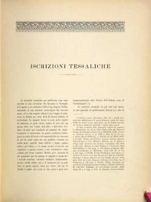 Iscrizioni Tessaliche