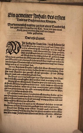 Summarien und kurtzer Inhalt, sampt einer zimlichen und völligen Auslegung. Uber alle Capitel, aller Biblischen Bücher, des Alten und newen Testaments, 2. Uber Das erste Teil des Buchs der Könige. Uber Das ander Teil des Buchs der Könige. Uber Das erste Teil der Chronica. Uber Das ander Teil der Chronica. Uber Das Buch Esra. Uber das Buch Nehemia. Uber das Buch Esther. Uber das Buch Hiob