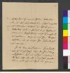 Brief von Schelver, Franz Joseph an Goethe, Johann Wolfgang von