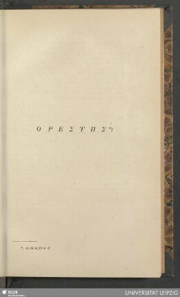 Orestes