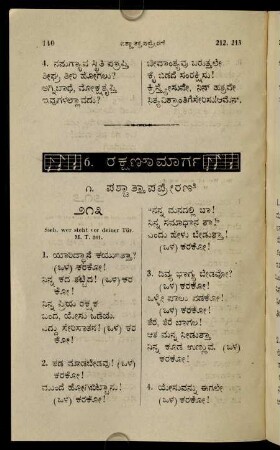 140-143, 1. Paścāttāpa prēraṇe