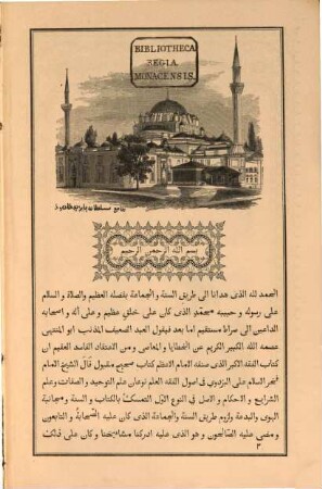 [Šarh al-] Fiqh al-akbar