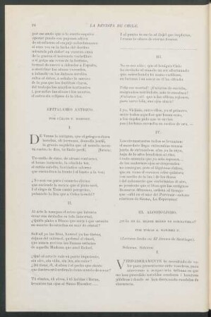 Epitalamio antiguo