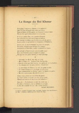 Le Songe du Roi Khmer.