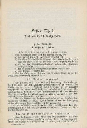 Erster Theil. Amt des Gerichtsvollziehers.