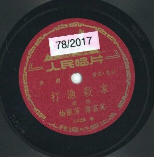 Titel A: [chinesisch] Titel B: [chinesisch]