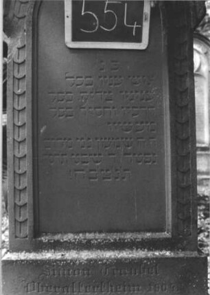 Grabstein 554 (Index: 99895427) Material: Sandstein Zustand: gut Maße HxBxT: 176x57x20 cm Beschreibung: Stele mit Rundbogenabschluss, kleiner Verdachung und Mittelakroter; Sockel Symbolik: Blüte: Grabstein 554 (2)