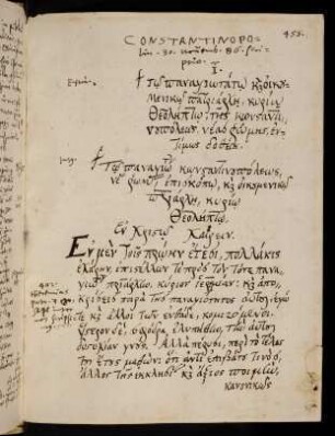 455-467, Griechischer Briefwechsel mit Theodosius Zygomalas