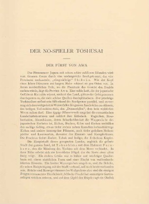 Der No-Spieler Toshusai