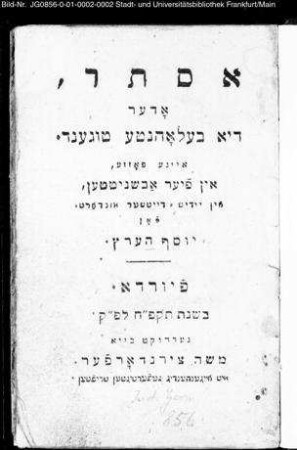 Ester oder di belohnṭe ṭugend : in 4 abšniṭṭen in jidiš-ṭaiṭšer mundorṭ / fon Josef Herz