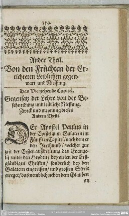 Ander Theil. Von den Früchten der Errichteten Leiblichen gegenwart und Niessung