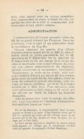 Administration
