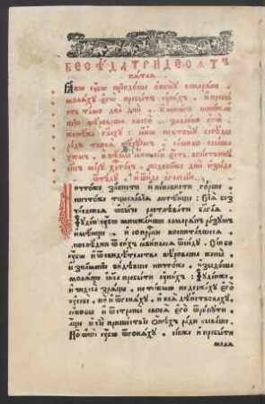 Beseda 35