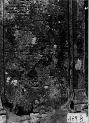 Grabstein 169 [Nir S. 119f. Nr. 12.15]: Grabstein 169B [Nir S. 119f. Nr. 12.15]