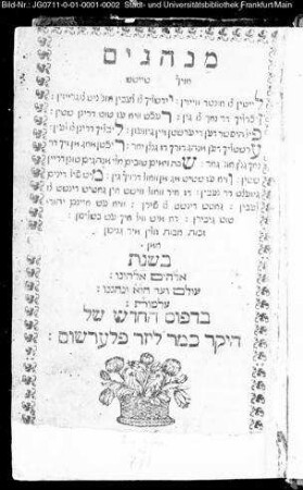 Minhāgîm : oif ṭaiṭš ... šabbāt yāmîm ṭôvîm ...