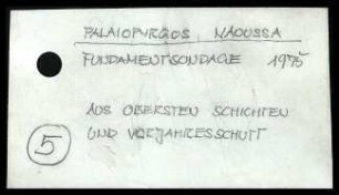Fundzettel Paros Palaiopyrgos