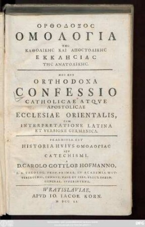 Orthodoxos Omologia Tēs Katholikēs Kai Apostolikēs Ekklēsias Tēs Anatolikēs Hoc Est Orthodoxa Confessio Catholicae Atqve Apostolicae Ecclesiae Orientalis ; Cum Interpretatione Latina Et Versione Germanica