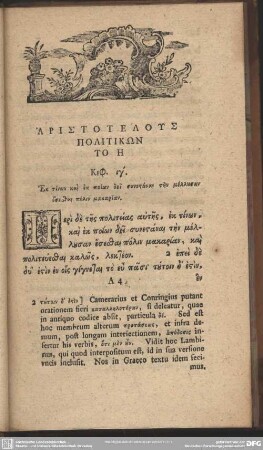 Aristotelus Politikon To Ē