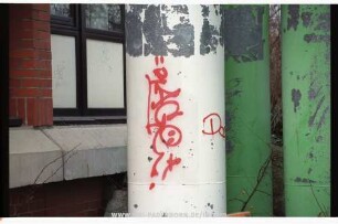 "RAGe*