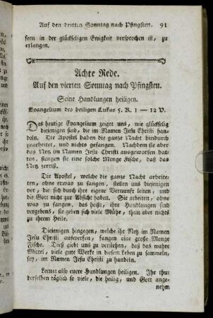 Achte Rede. Auf den vierten Sonntag nach Pfingsten.