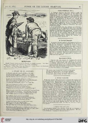 July 26, 1873