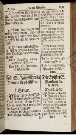 Lift S. Japoschtola Pawola k Ephefistkim. / Die Epistel S. Pauli an die Epheser.