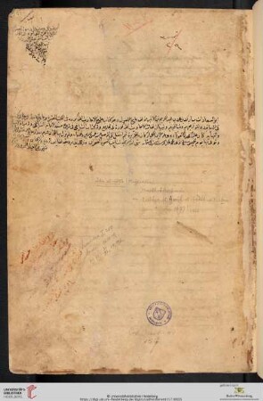 Ibn-al-Aṯīr, Maǧd-ad-Dīn al-Mubārak Ibn-Muḥammad: Haditwörterbuch