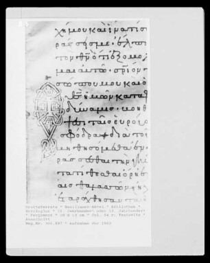 Horologion — fol. 54 r: Textseite