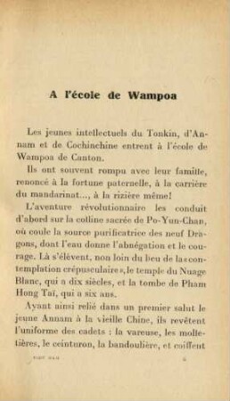 A l'école de Wampoa