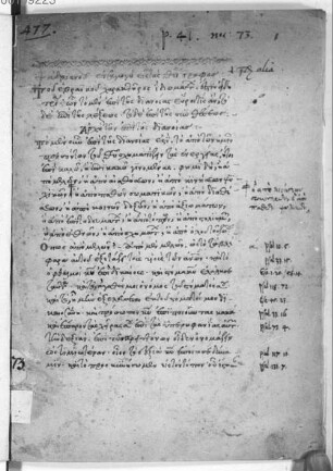Isagoge in sacras scripturas - BSB Cod.graec. 477