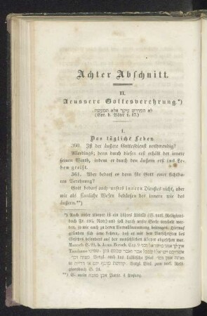 Achter Abschnitt. II. Aeussere Gottesverehrung.
