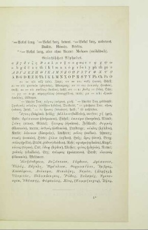 Griechisches Alphabet