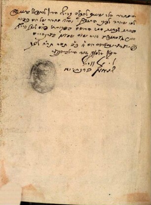 Maḥzôr : mi-kol haš-šānā ke-minhāg Aškenaz we-Pôlîn ; we-ʿal pî rôv kawānôt hap-payyṭān neḥalqû le-šenayim we-arbaʿ ḥalaqîm we-eṣel kol ḥeleq we-ḥeleq tefilat šaḥarît, 2. Yāmîm han-nôrā'îm we-Yôm kippûr