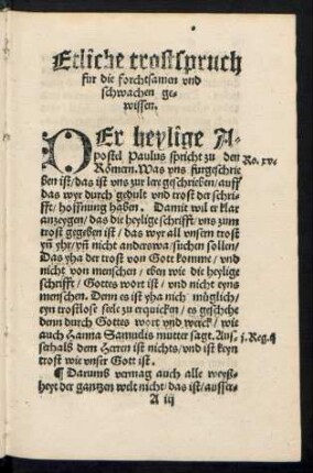 Etliche trostspruch fur die forchtsamen und schwachen gewissen.